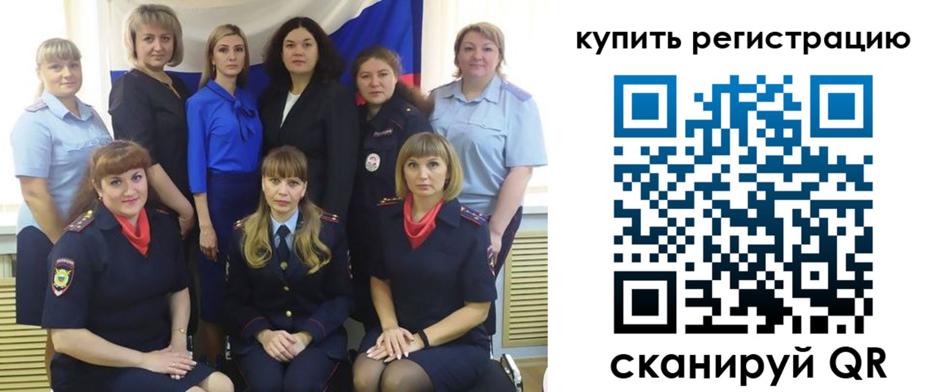 временная регистрация собственник в Калаче-на-Дону