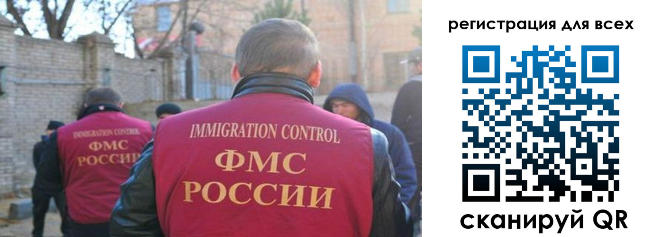 прописка регистрация в Калаче-на-Дону